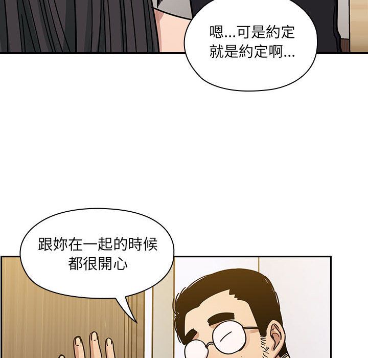 罪與罰 第34章 第102页