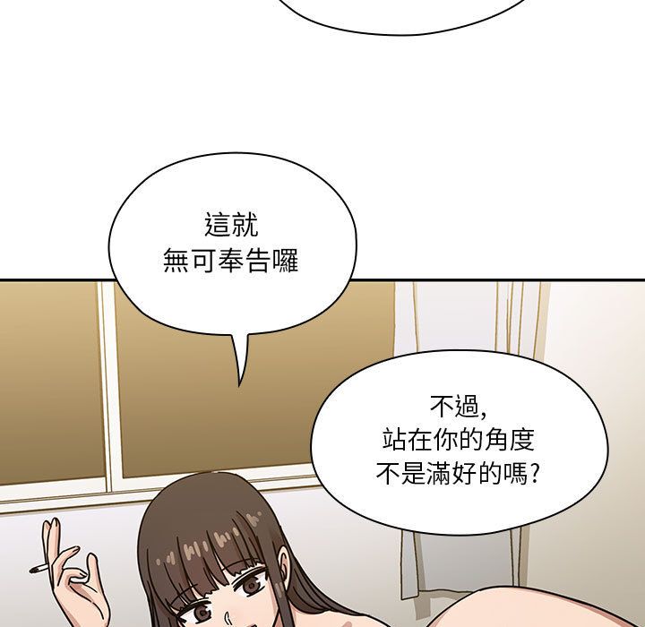 罪與罰 第34章 第95页