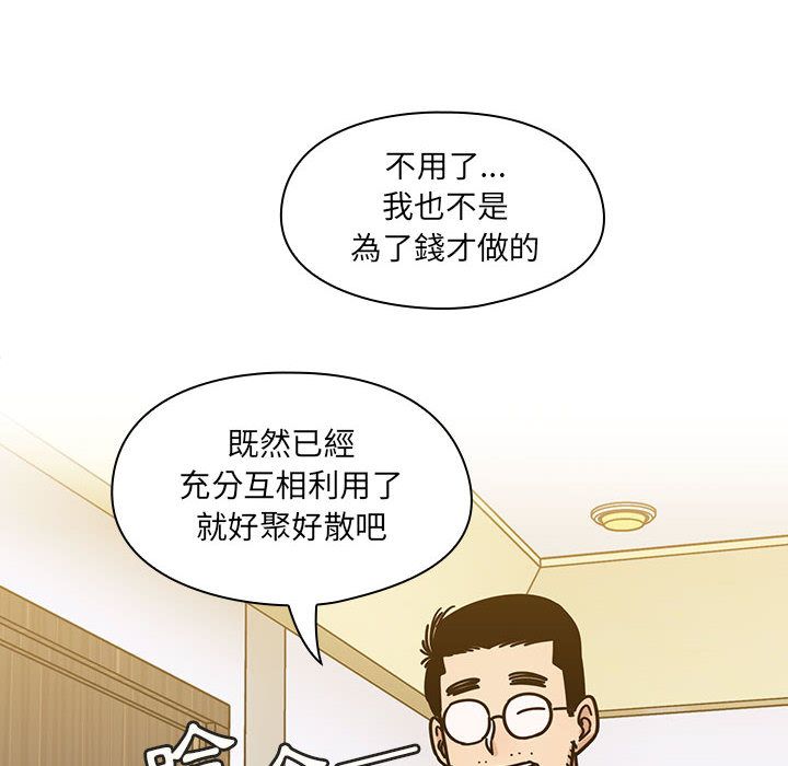罪與罰 第34章 第100页