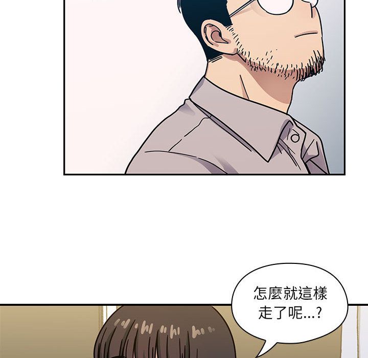 罪與罰 第34章 第98页