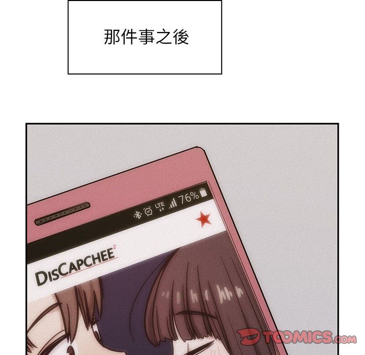 罪與罰 第34章 第108页