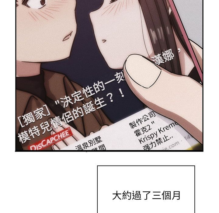 罪與罰 第34章 第109页