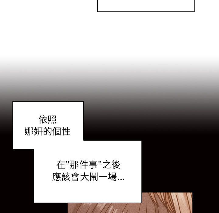罪與罰 第34章 第110页