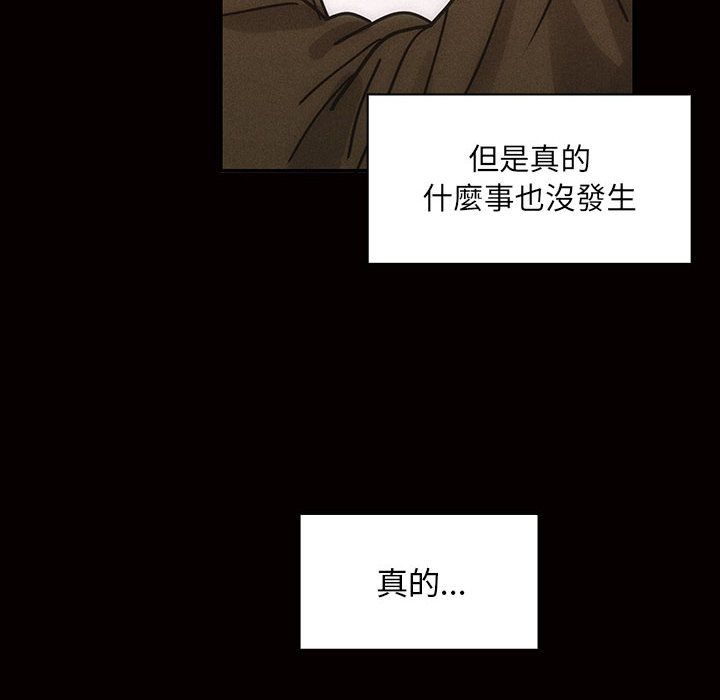 罪與罰 第34章 第112页