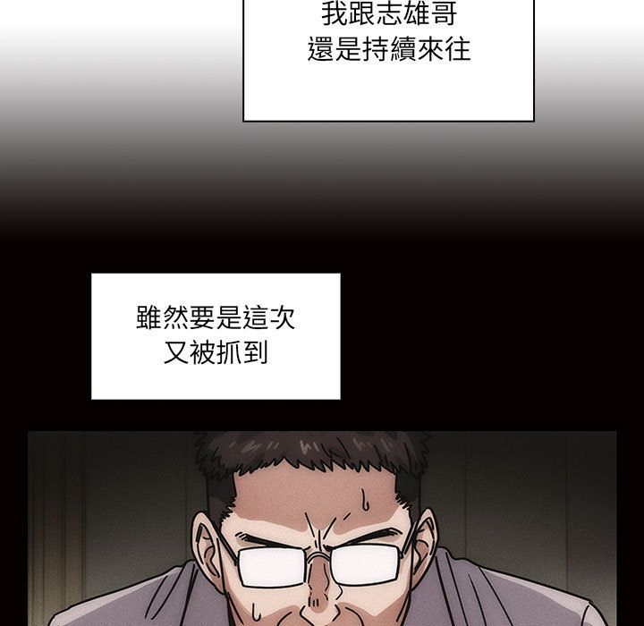罪與罰 第34章 第121页