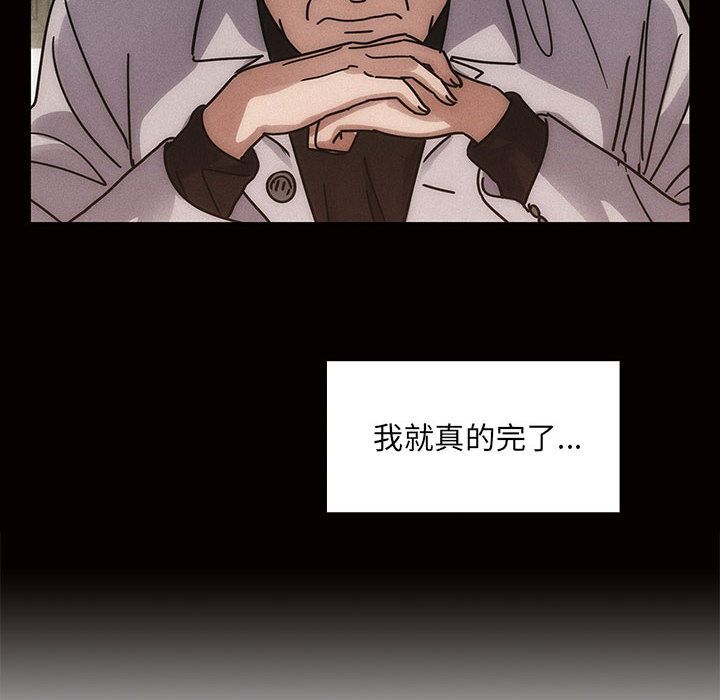 罪與罰 第34章 第122页