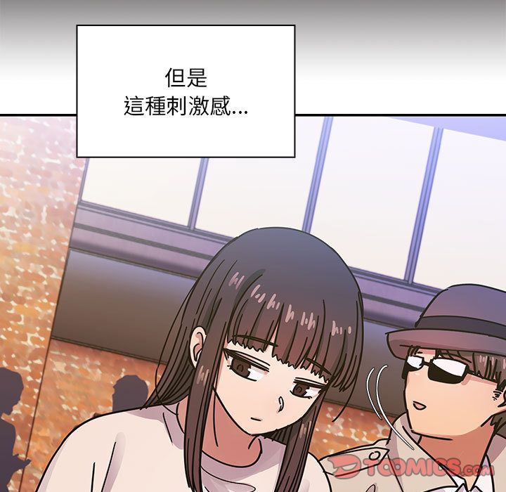 罪與罰 第34章 第123页