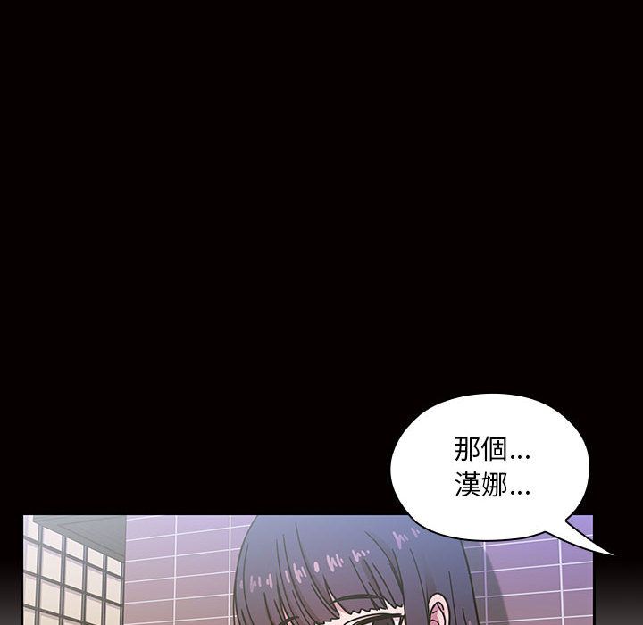 罪與罰 第34章 第116页