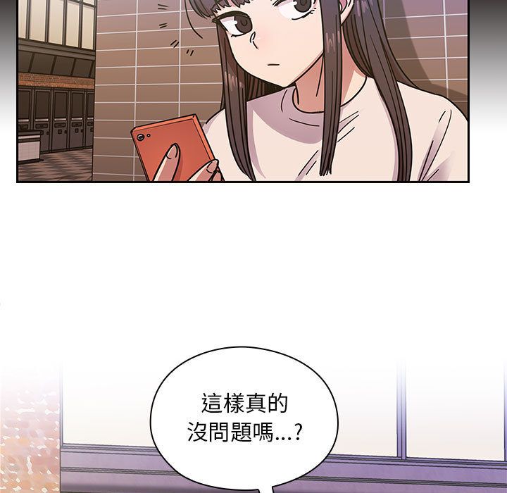 罪與罰 第34章 第117页