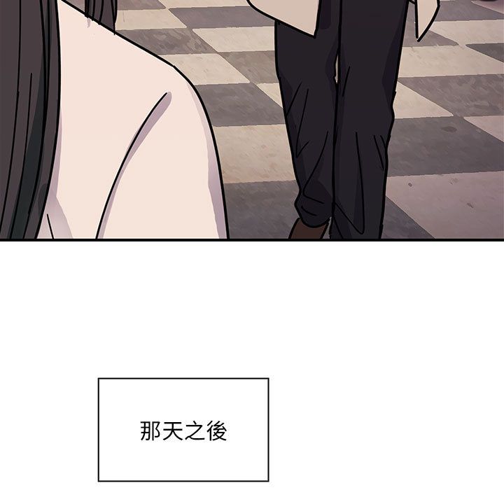 罪與罰 第34章 第119页