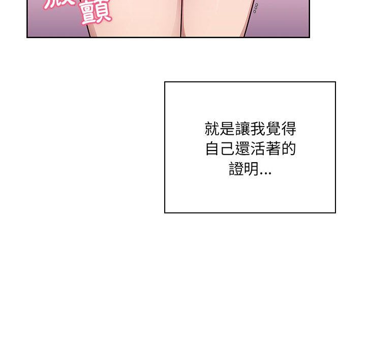 罪與罰 第34章 第126页