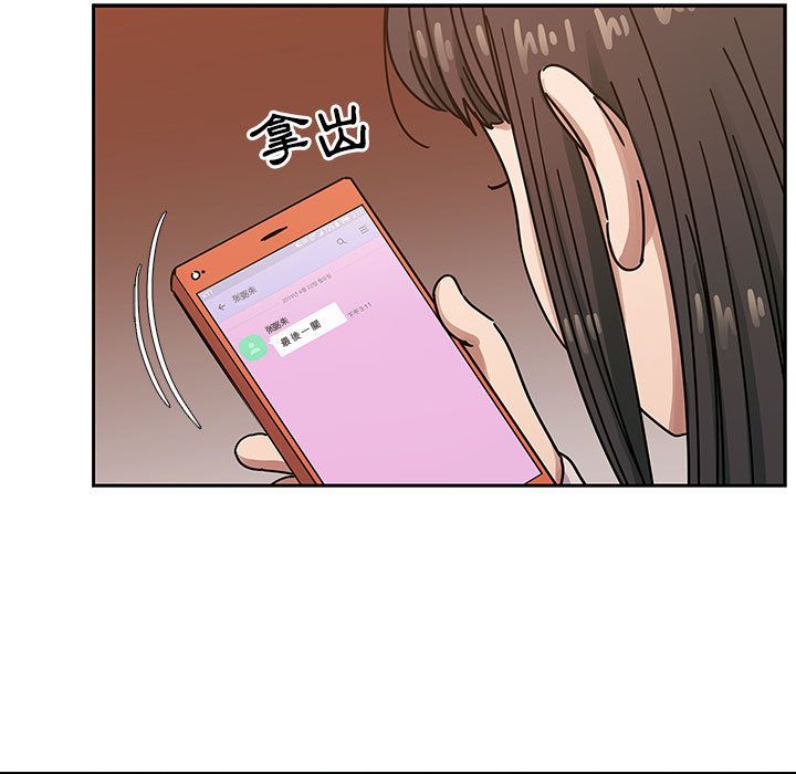 罪與罰 第34章 第129页