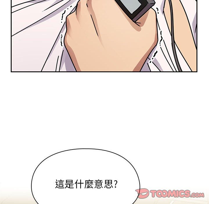 罪與罰 第34章 第138页