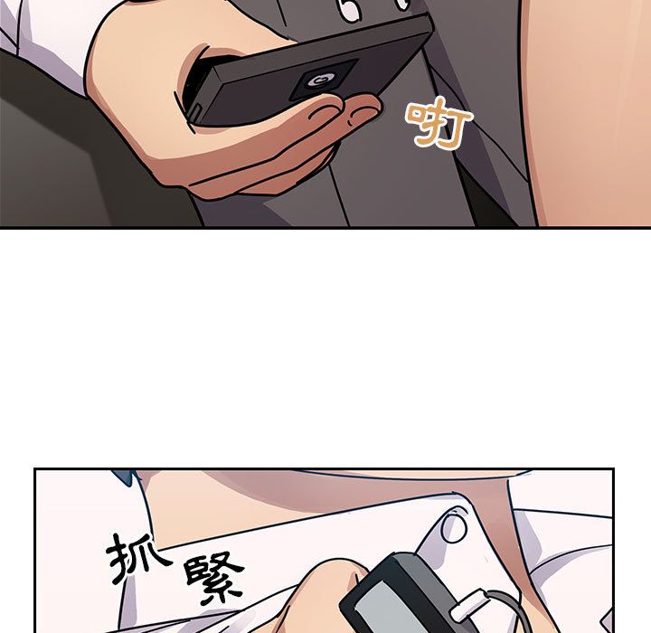 罪與罰 第34章 第137页