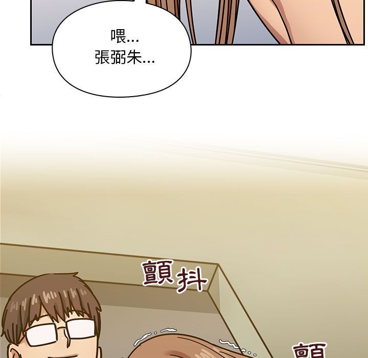 罪與罰 第34章 第135页