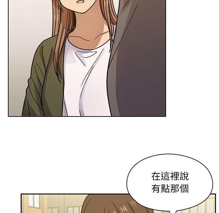 罪與罰 第35章 第6页