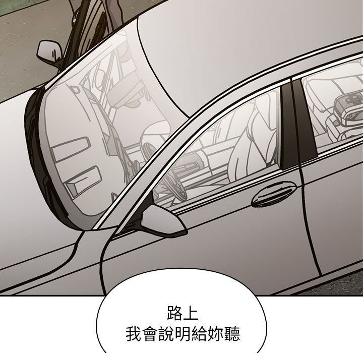 罪與罰 第35章 第9页