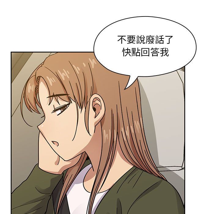 罪與罰 第35章 第15页