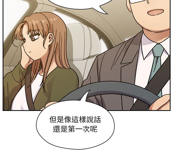 罪與罰 第35章 第14页