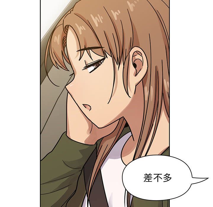 罪與罰 第35章 第24页