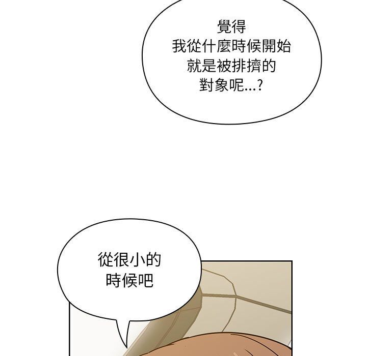 罪與罰 第35章 第23页
