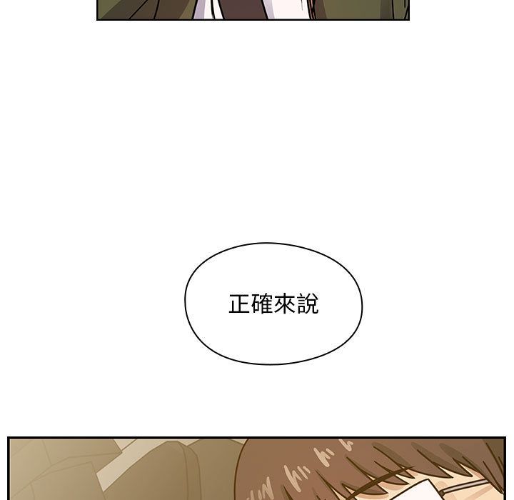 罪與罰 第35章 第25页