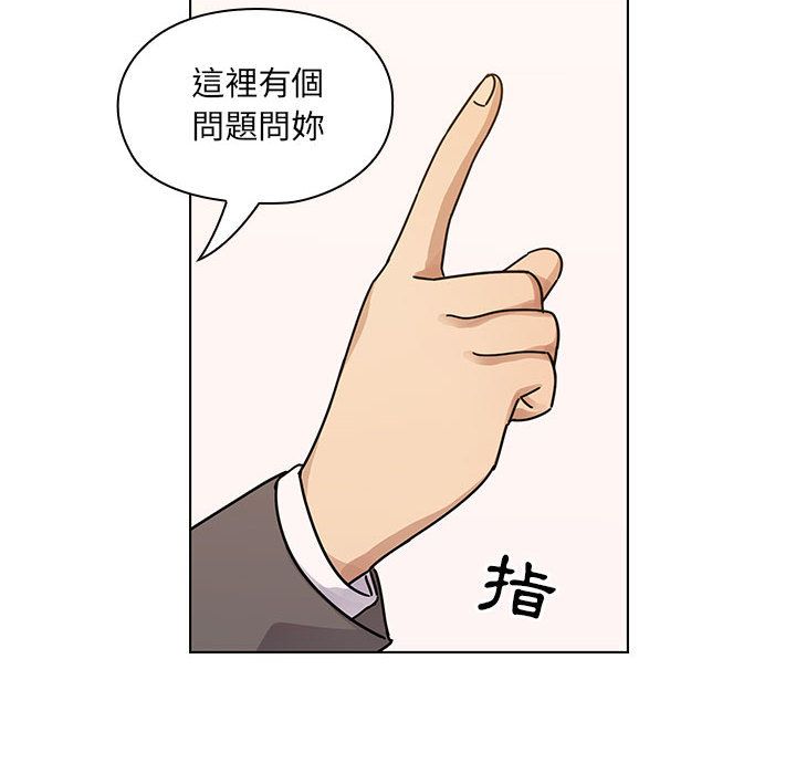 罪與罰 第35章 第28页