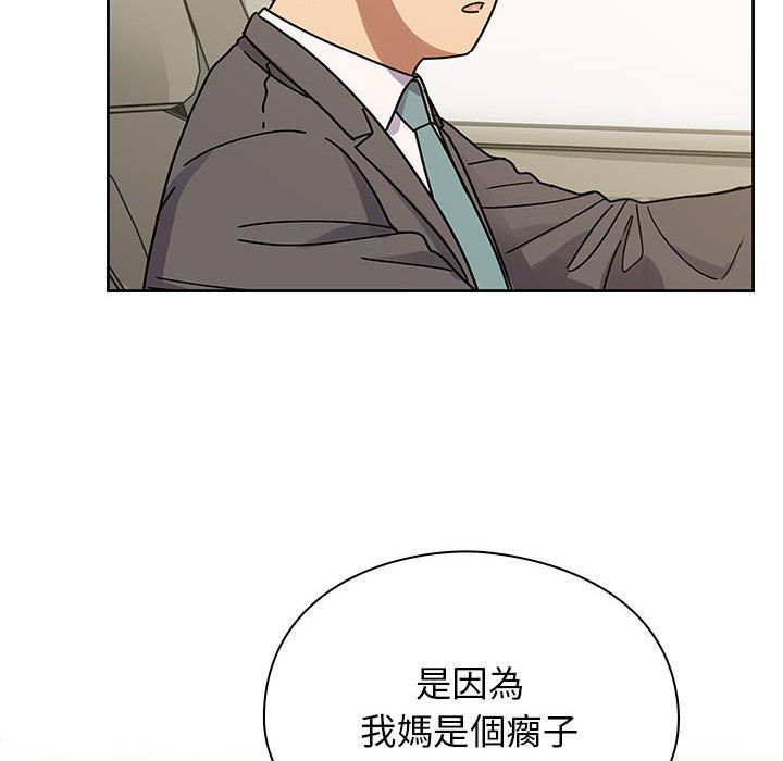 罪與罰 第35章 第36页