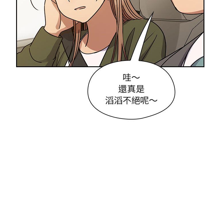 罪與罰 第35章 第32页