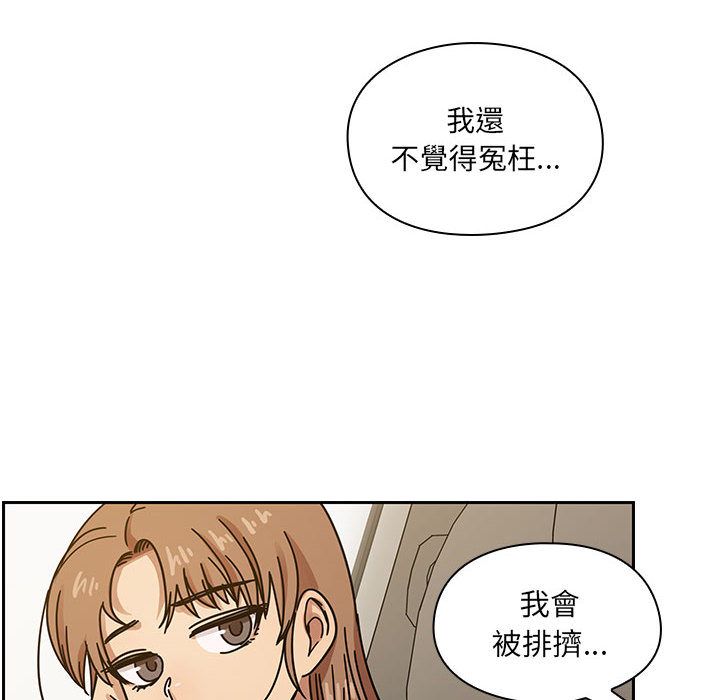 罪與罰 第35章 第34页