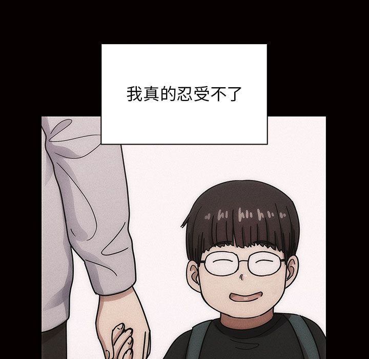 罪與罰 第35章 第47页