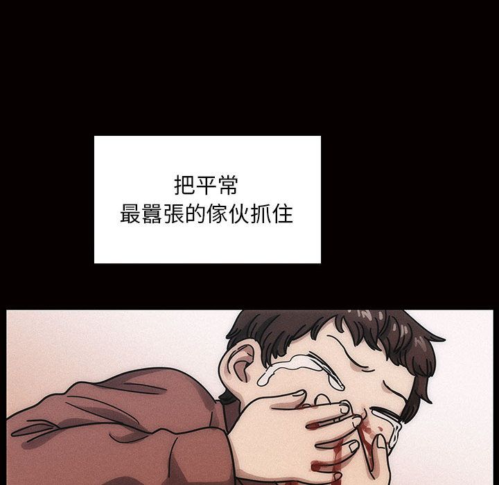 罪與罰 第35章 第50页