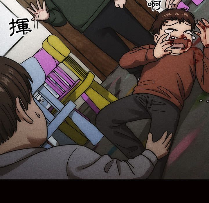 罪與罰 第35章 第53页