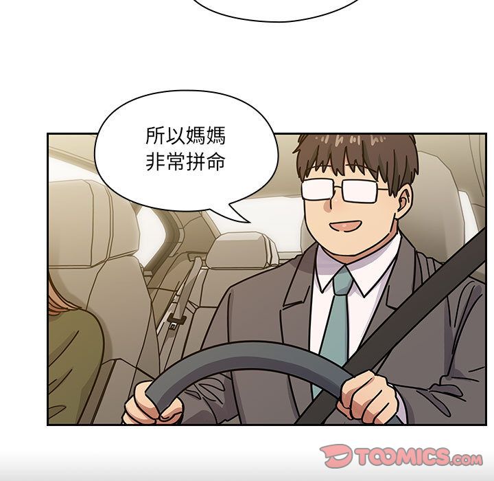 罪與罰 第35章 第63页