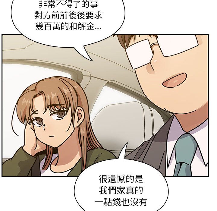 罪與罰 第35章 第62页