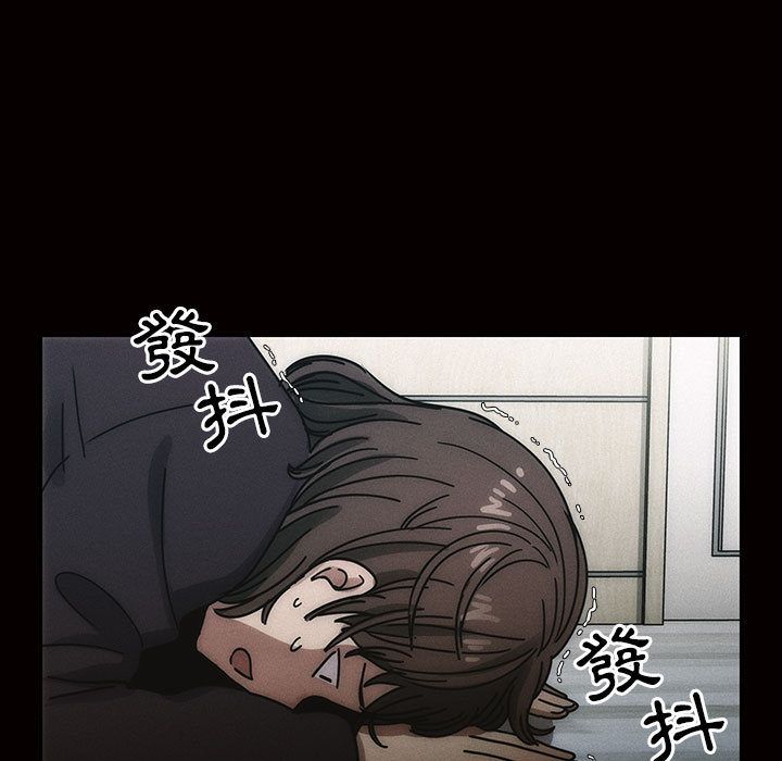 罪與罰 第35章 第57页