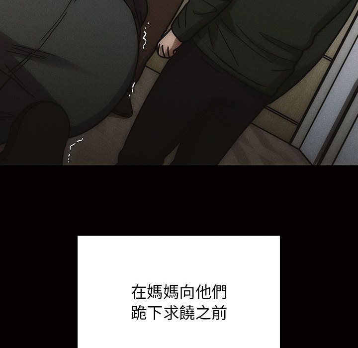 罪與罰 第35章 第60页