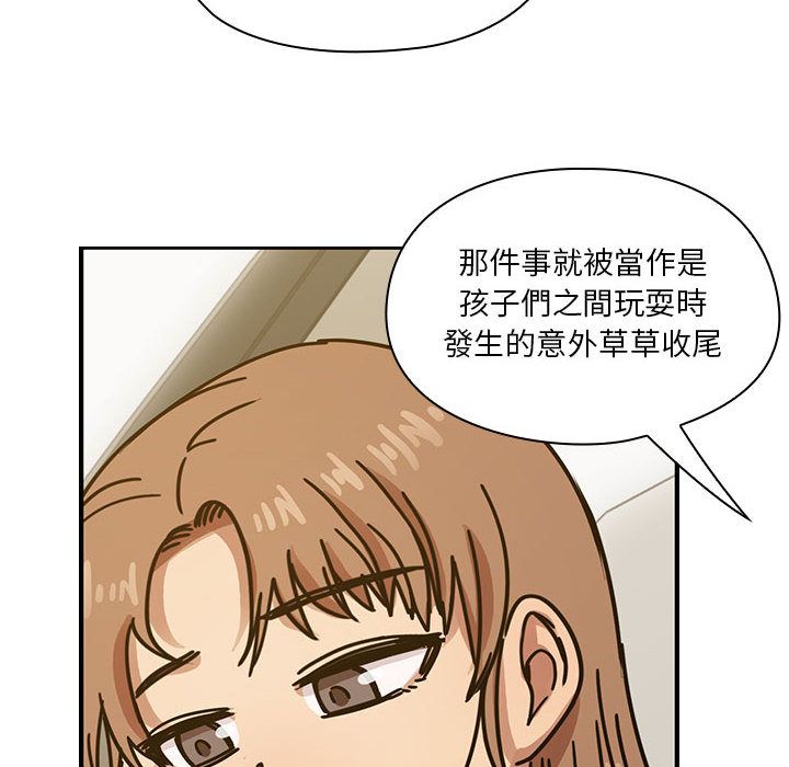 罪與罰 第35章 第70页