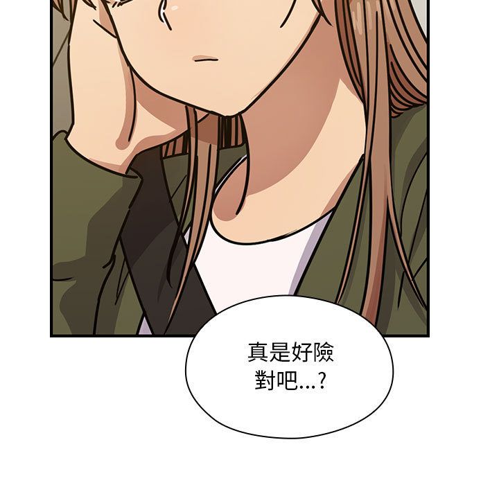 罪與罰 第35章 第71页