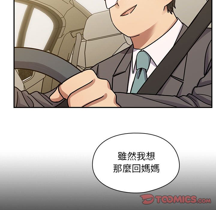 罪與罰 第35章 第78页