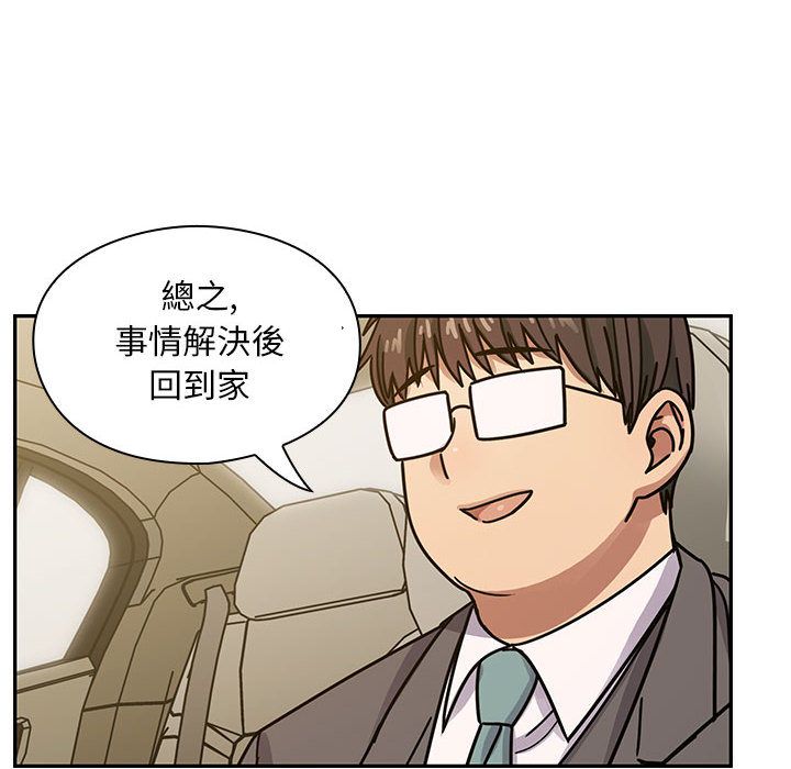 罪與罰 第35章 第72页