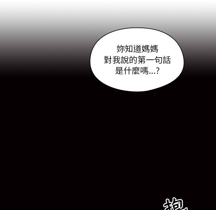 罪與罰 第35章 第73页