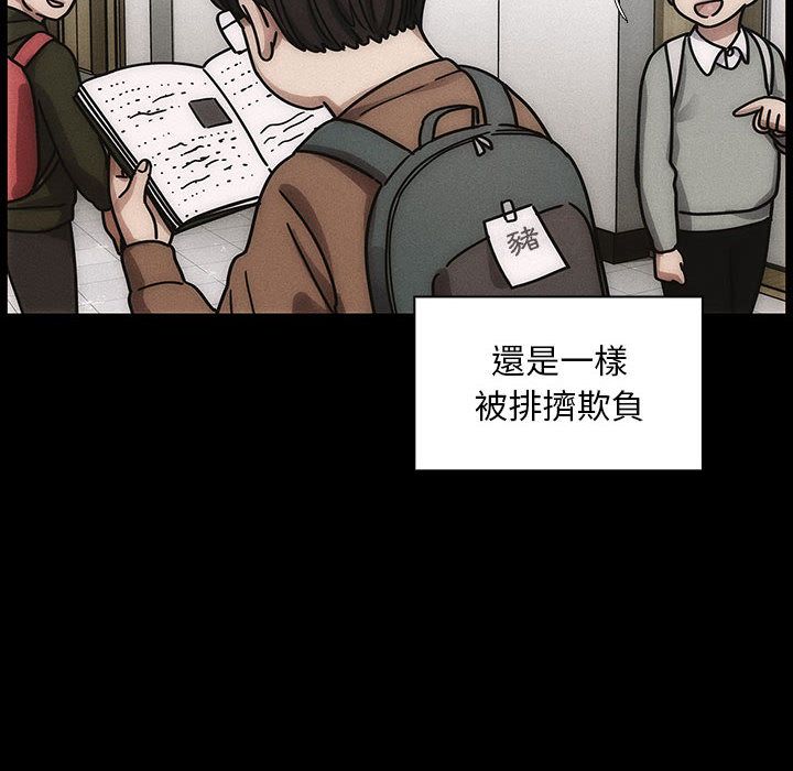 罪與罰 第35章 第92页