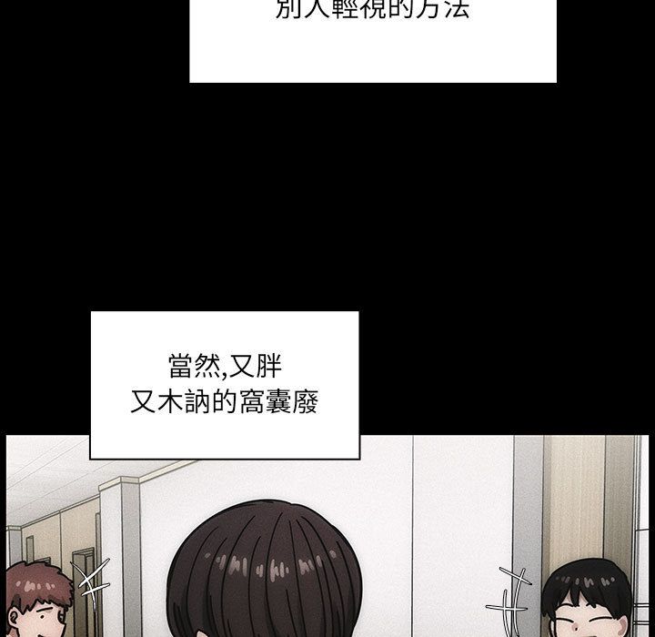 罪與罰 第35章 第91页