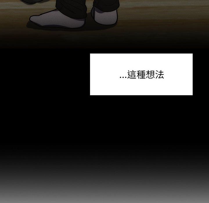 罪與罰 第35章 第86页