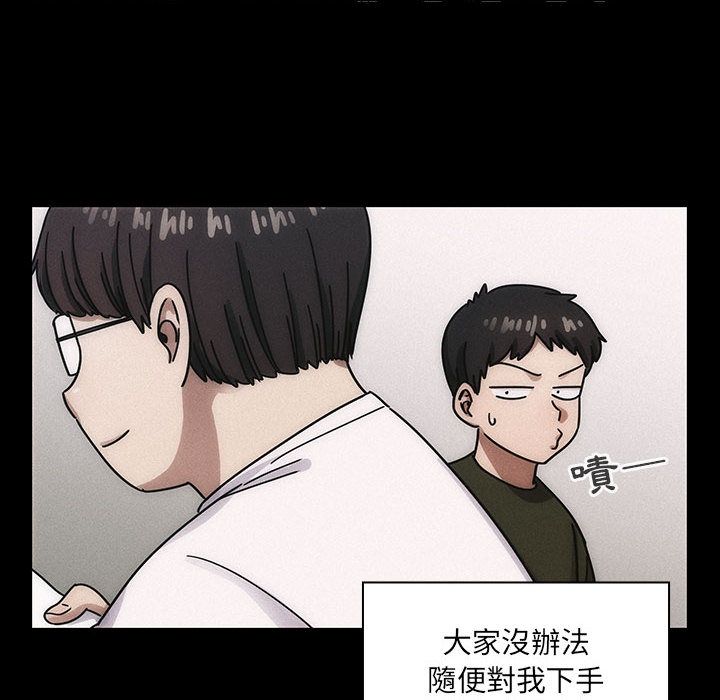 罪與罰 第35章 第98页