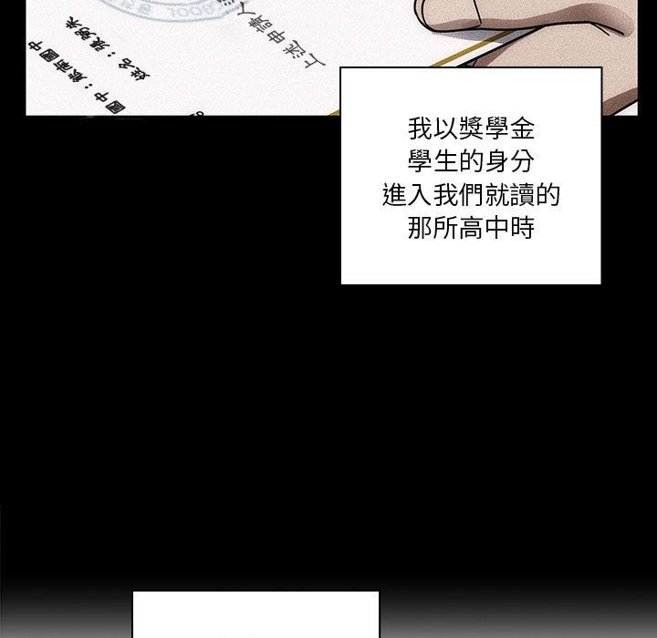 罪與罰 第35章 第105页