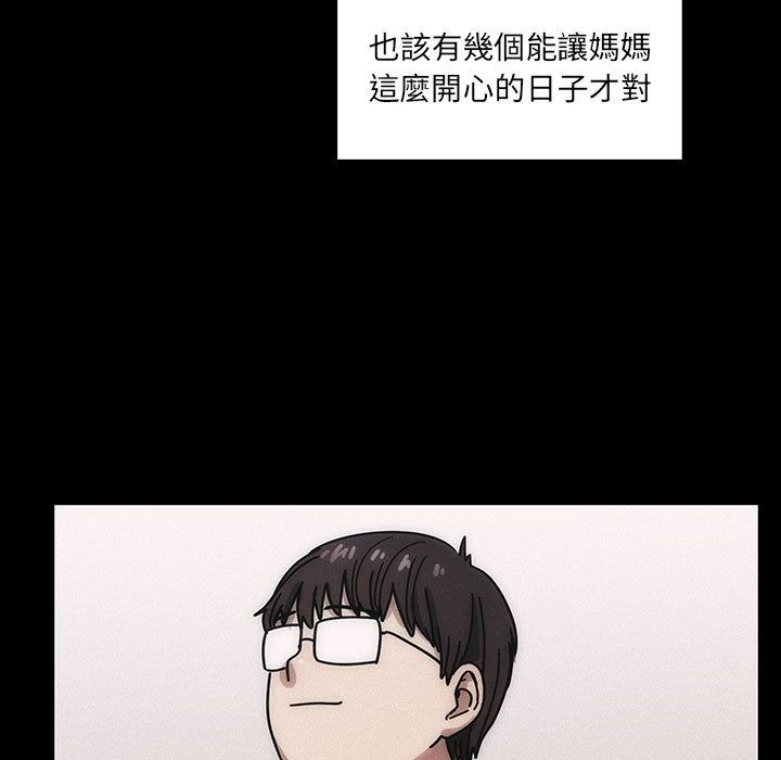 罪與罰 第35章 第111页