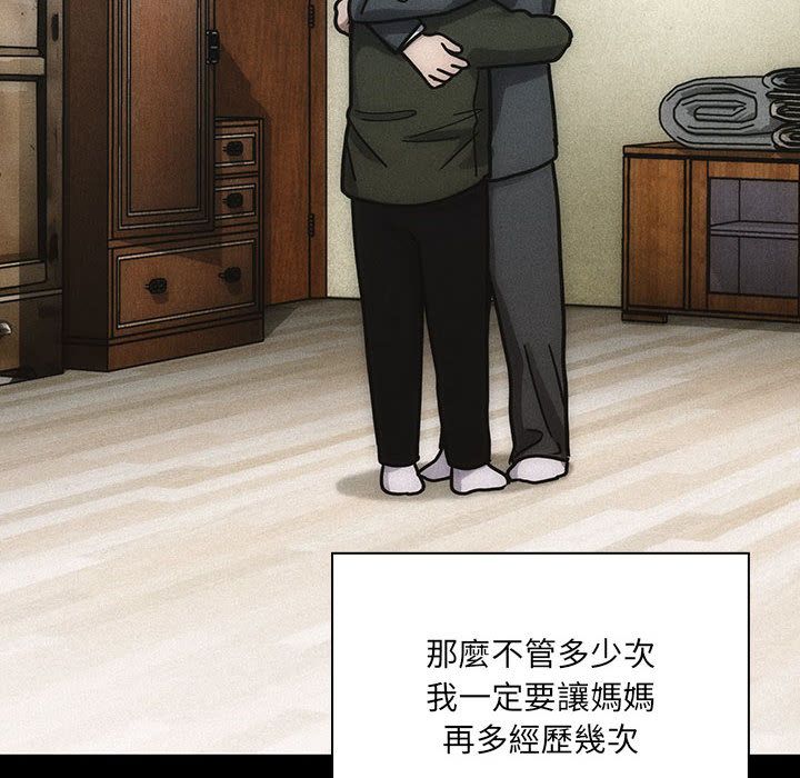罪與罰 第35章 第114页
