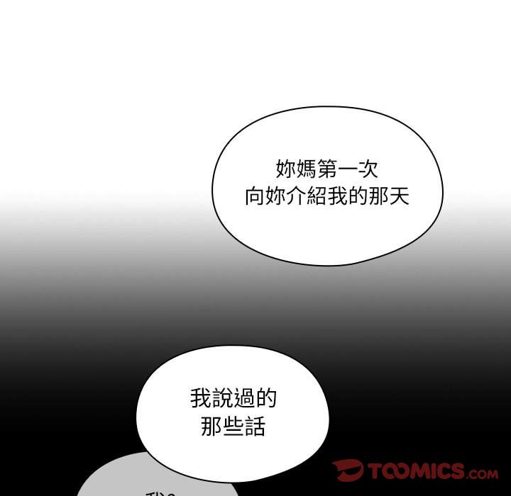 罪與罰 第35章 第123页